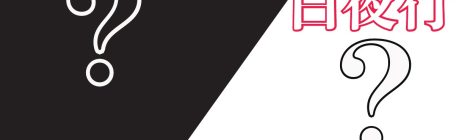 バレンタイン&ホワイトデー限定スイーツ発売